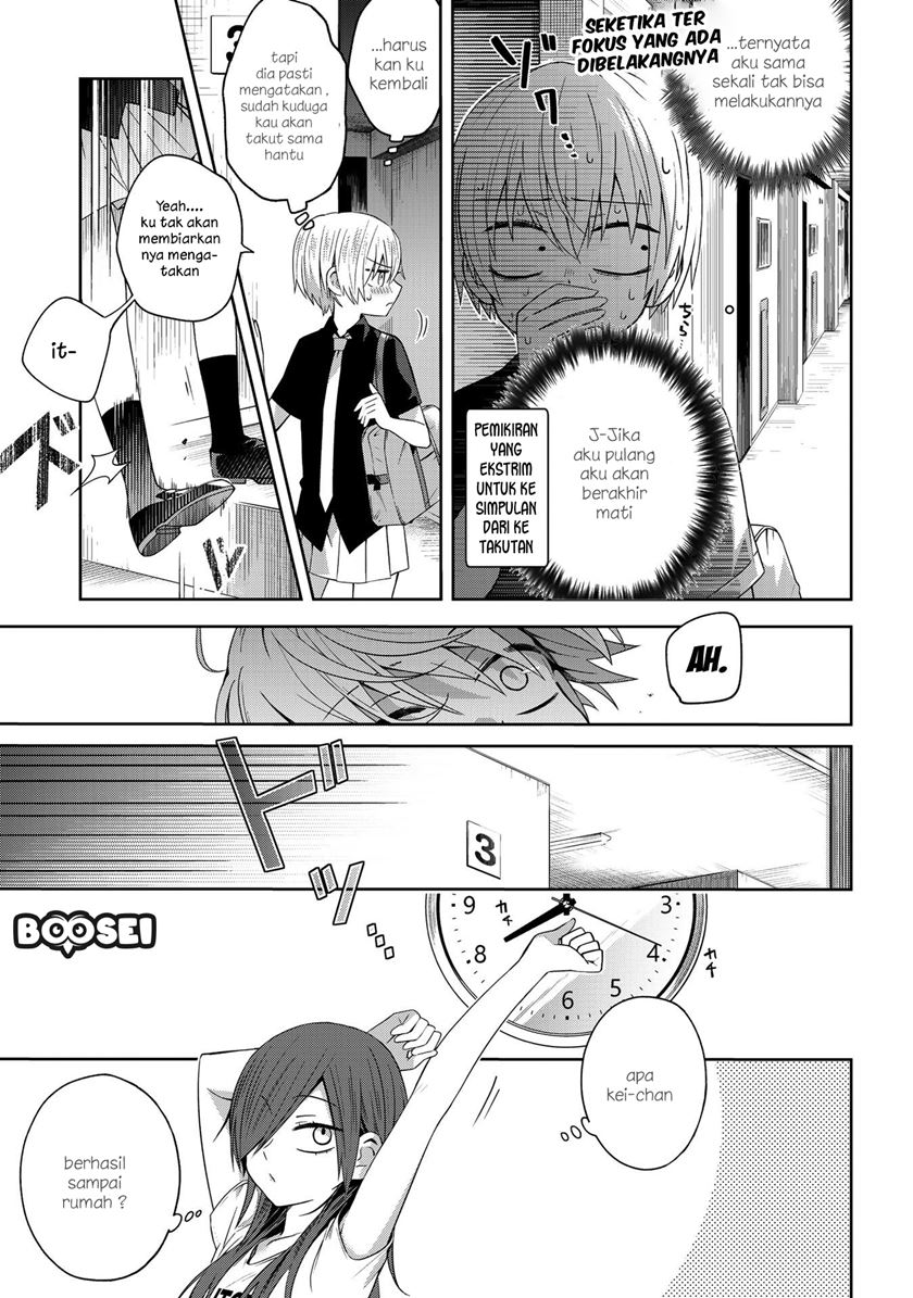 School Zone (Ningiyau) Chapter 35 Gambar 6