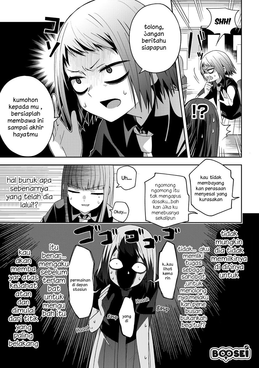 School Zone (Ningiyau) Chapter 33 Gambar 5