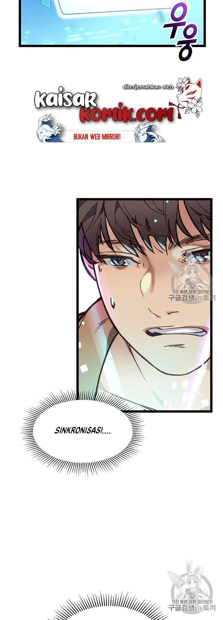 I Am Alone Genius DNA Chapter 5 Gambar 10