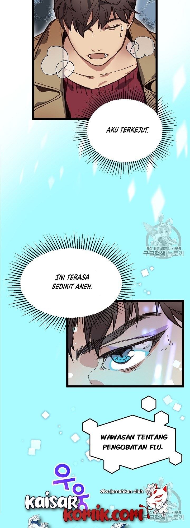 I Am Alone Genius DNA Chapter 5 Gambar 15