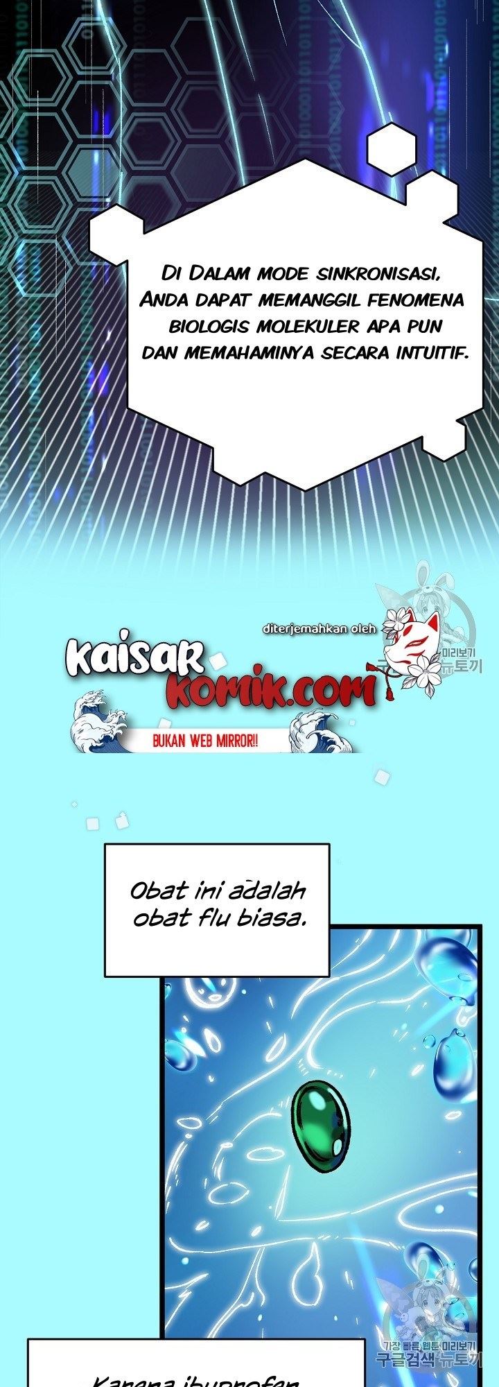 I Am Alone Genius DNA Chapter 5 Gambar 17