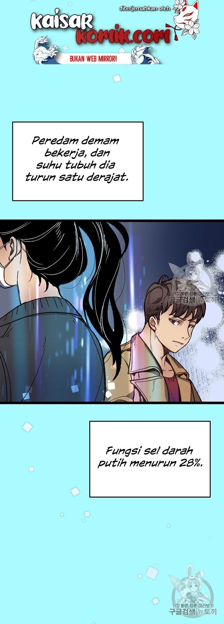 I Am Alone Genius DNA Chapter 5 Gambar 19