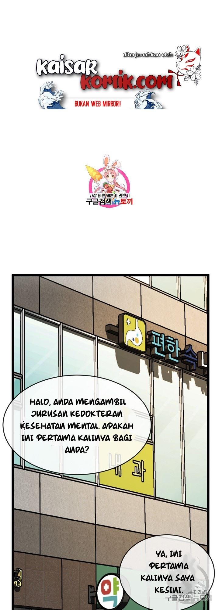 Baca Manhwa I Am Alone Genius DNA Chapter 5 Gambar 2