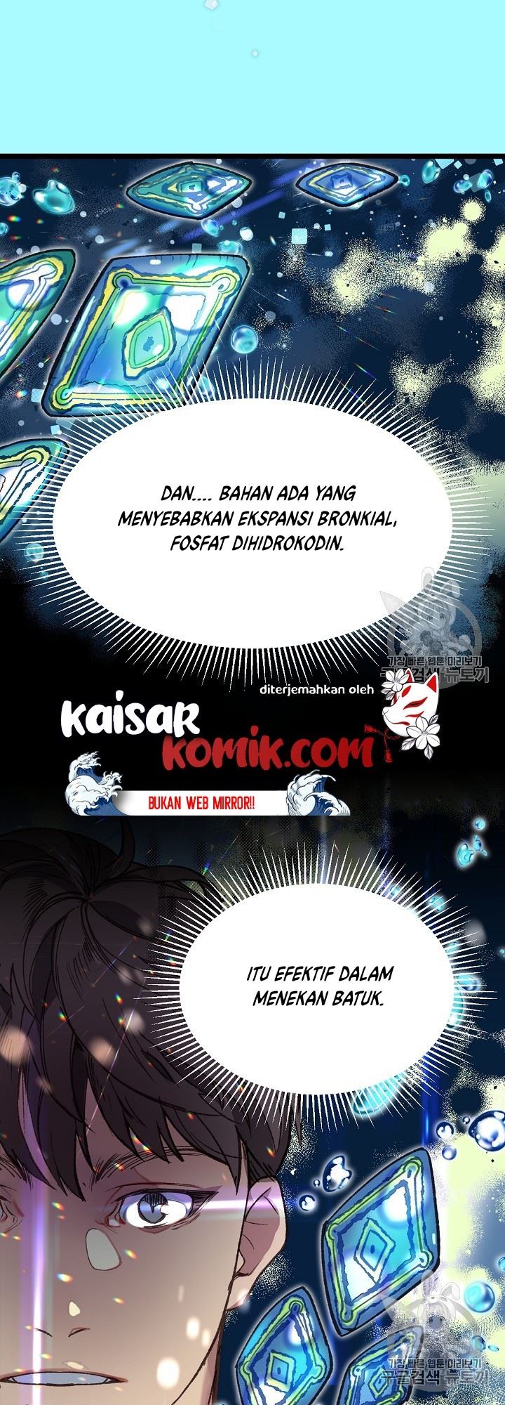 I Am Alone Genius DNA Chapter 5 Gambar 20