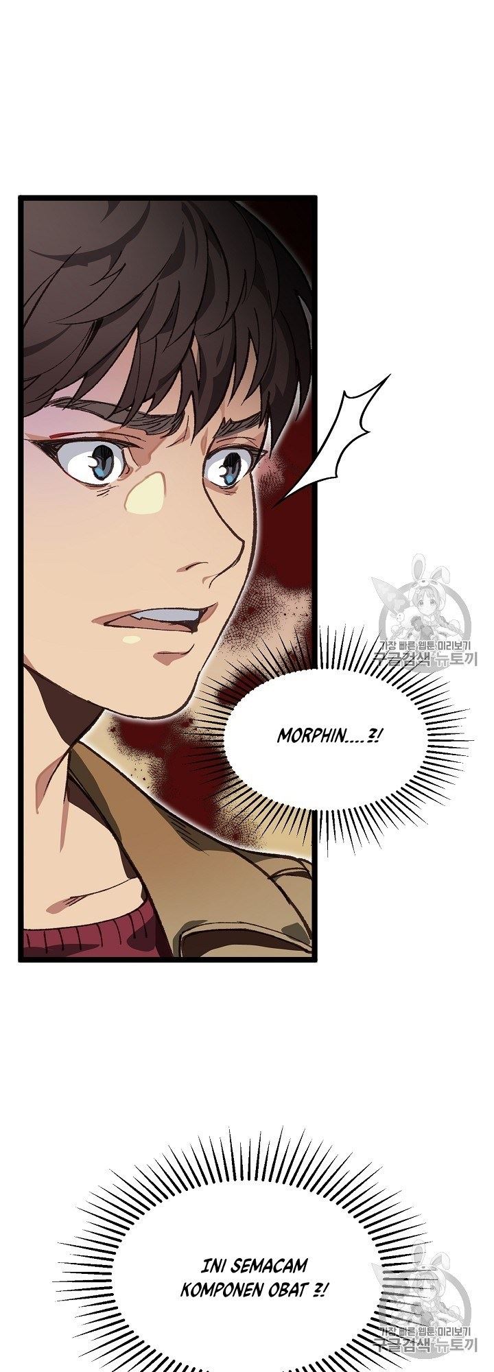 I Am Alone Genius DNA Chapter 5 Gambar 22