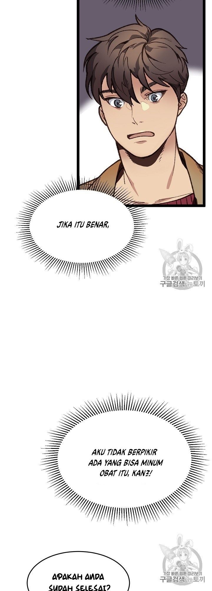 I Am Alone Genius DNA Chapter 5 Gambar 25