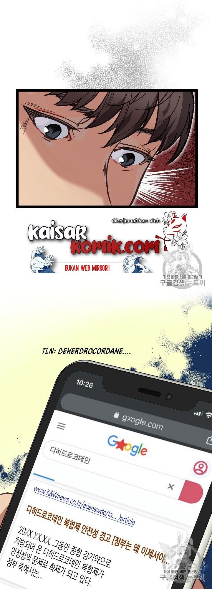 I Am Alone Genius DNA Chapter 5 Gambar 28