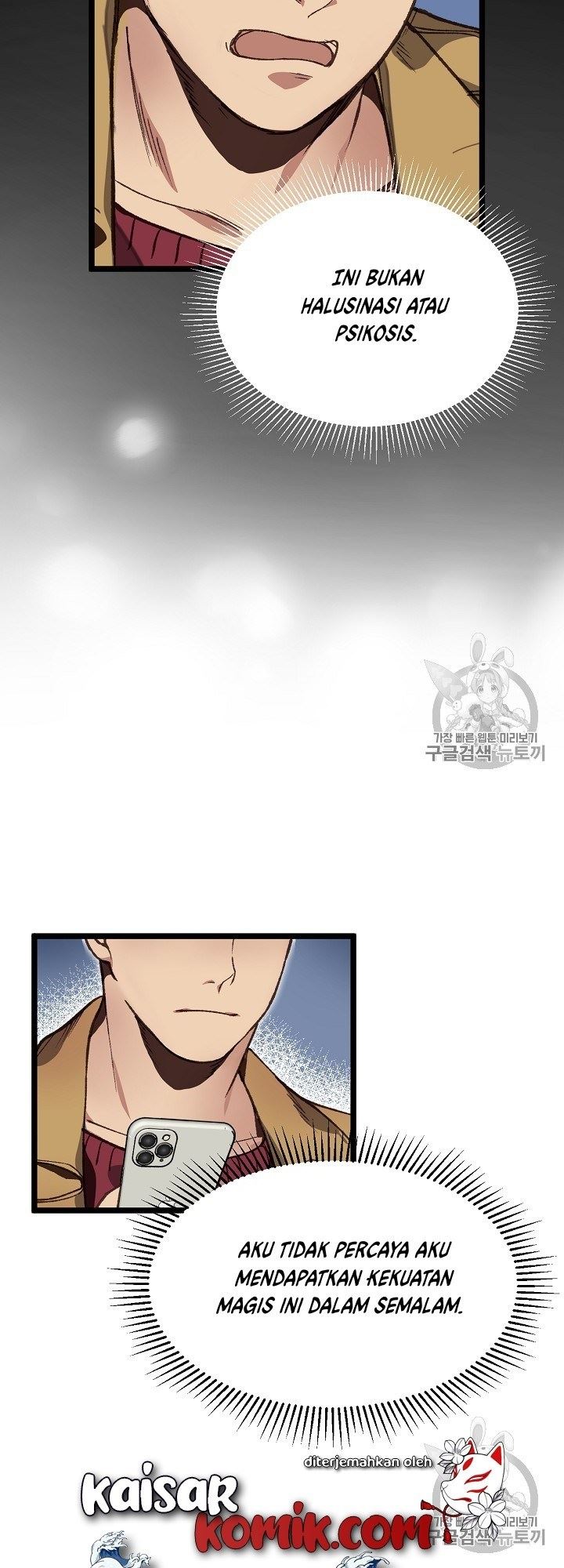 I Am Alone Genius DNA Chapter 5 Gambar 34