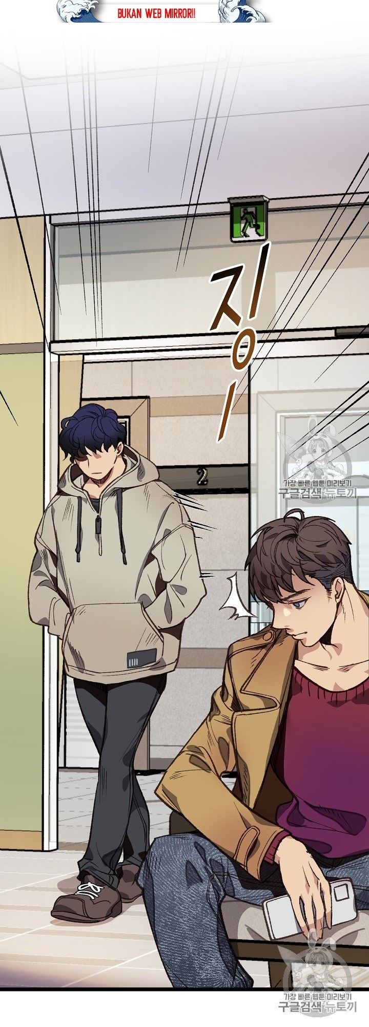 I Am Alone Genius DNA Chapter 5 Gambar 35