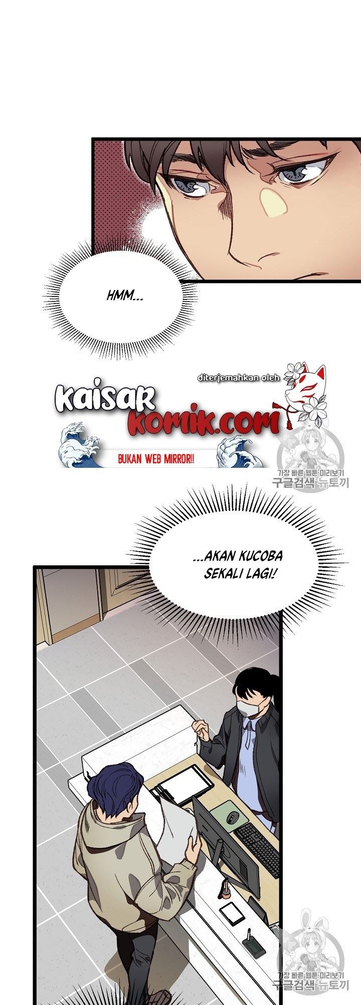 I Am Alone Genius DNA Chapter 5 Gambar 36