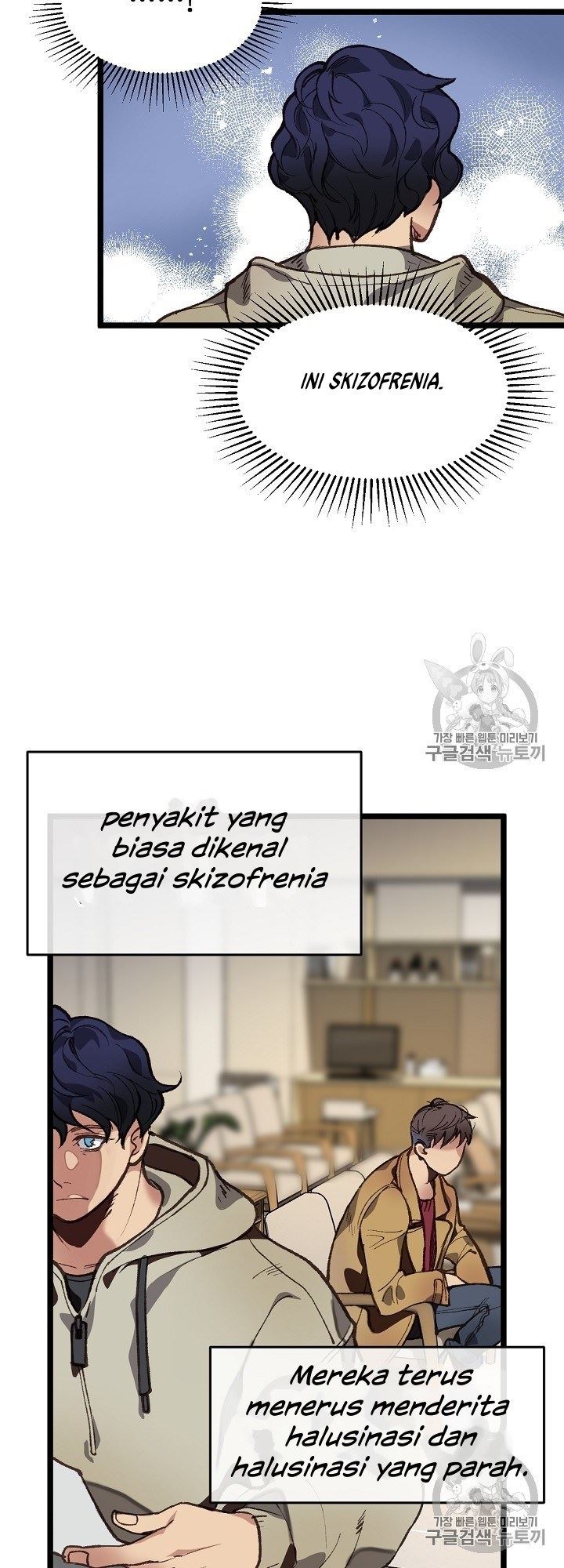 I Am Alone Genius DNA Chapter 5 Gambar 38