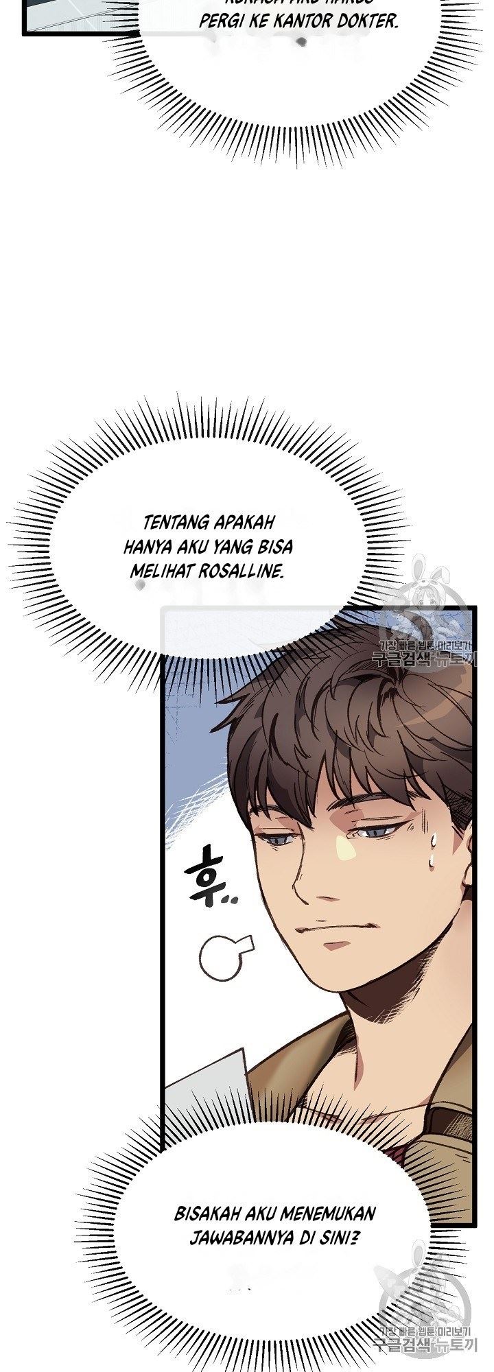 I Am Alone Genius DNA Chapter 5 Gambar 4