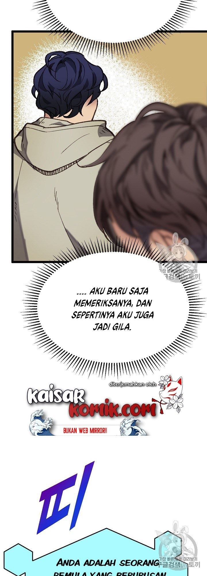 I Am Alone Genius DNA Chapter 5 Gambar 50