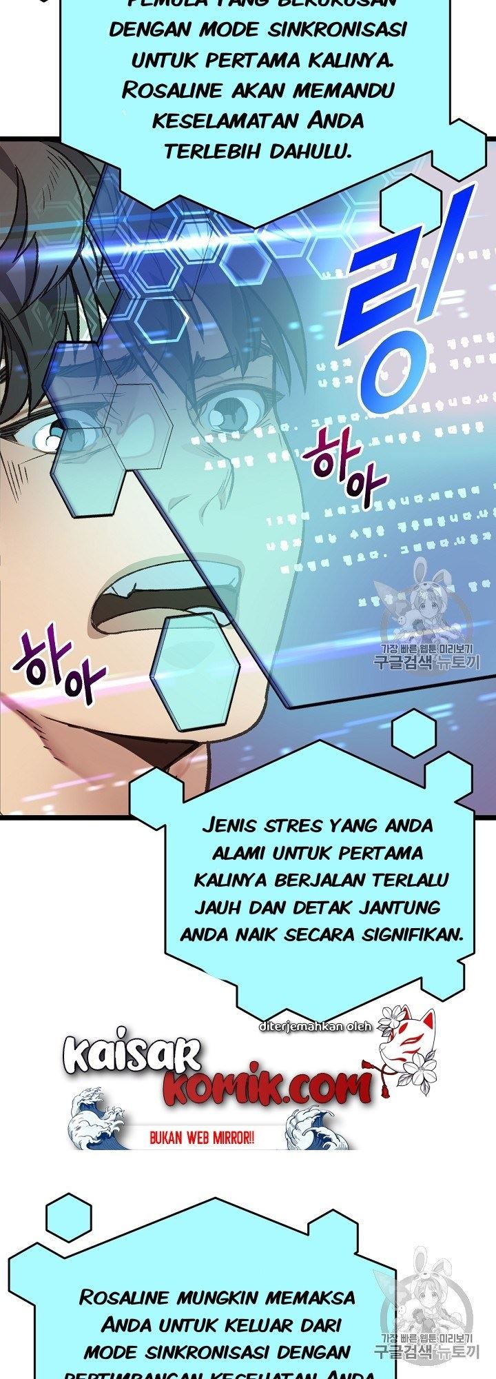 I Am Alone Genius DNA Chapter 5 Gambar 51