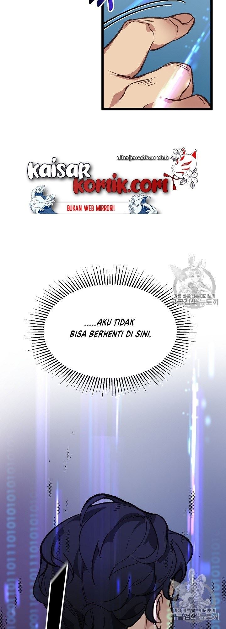 I Am Alone Genius DNA Chapter 5 Gambar 54