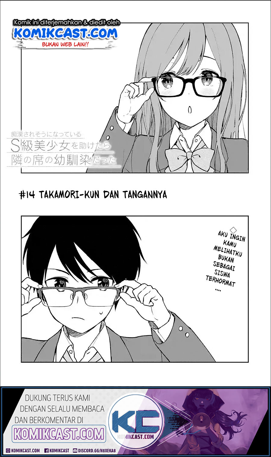 Chikan Saresou ni Natteiru S-kyuu Bishoujo wo Tasuketara Tonari no Seki no Osanajimi datta Chapter 14 Gambar 4