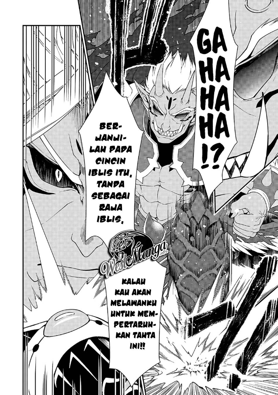 Lv2 kara Cheat datta Moto Yuusha Kouho no Mattari Isekai Life Chapter 20 Gambar 20