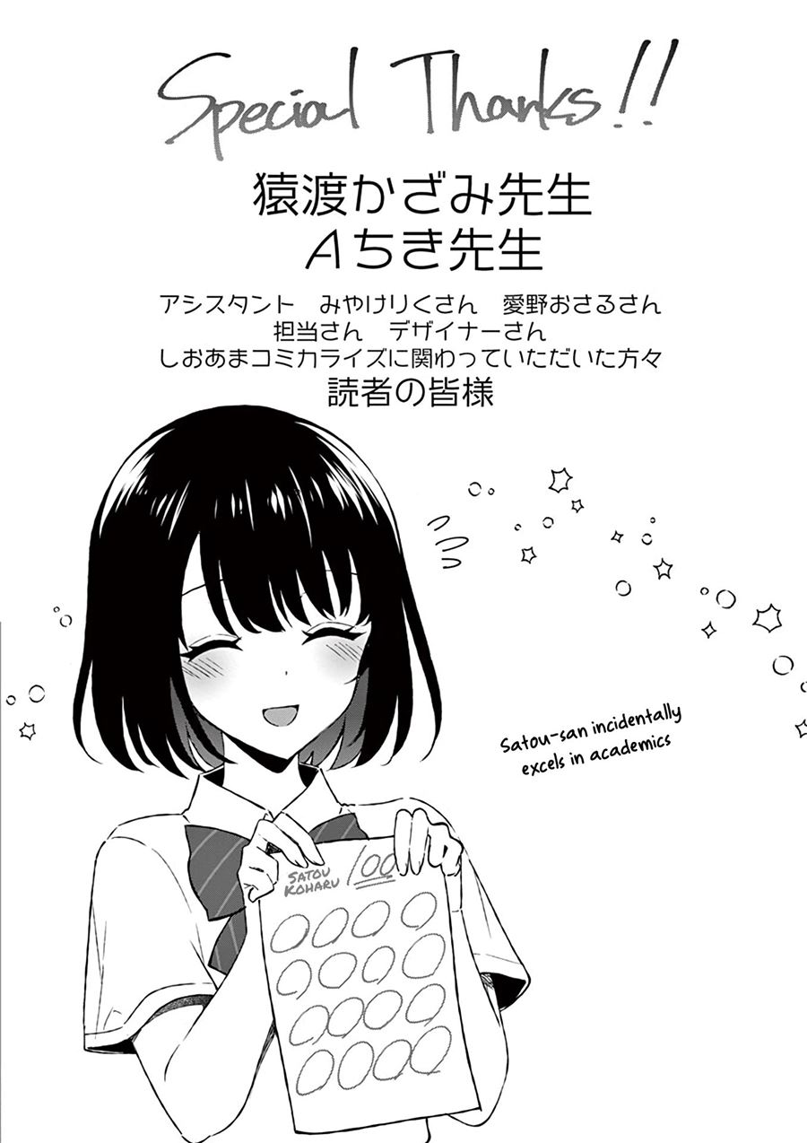 Shiotaiou no Sato-san ga Ore ni dake Amai Chapter 9 Gambar 19