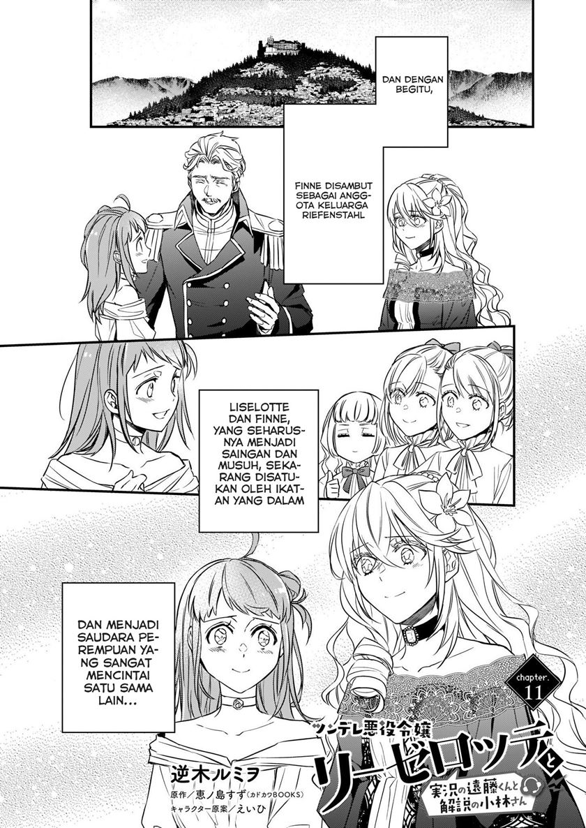 Baca Manga Tsundere Akuyaku Reijou Liselotte to Jikkyou no Endo-kun to Kaisetsu no Kobayashi-san Chapter 11 Gambar 2