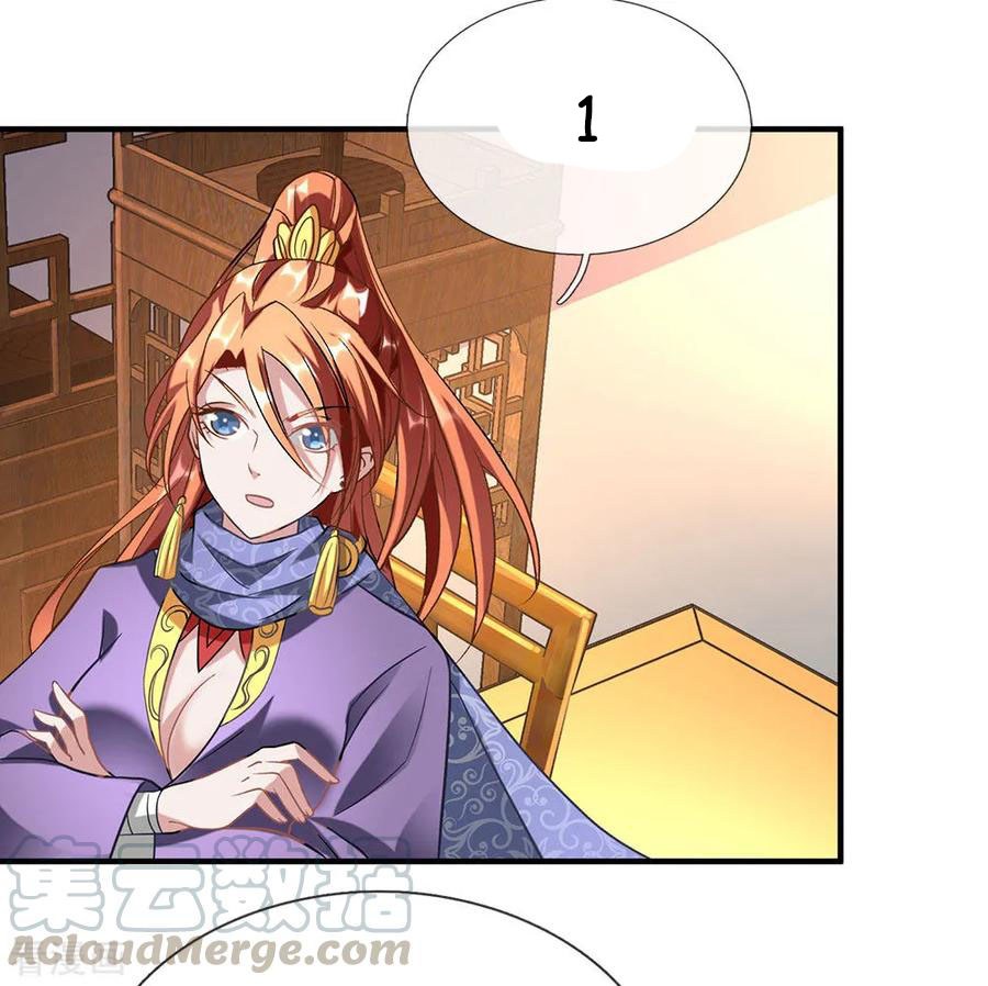 Marvelous Hero of The Sword Chapter 52 Gambar 16