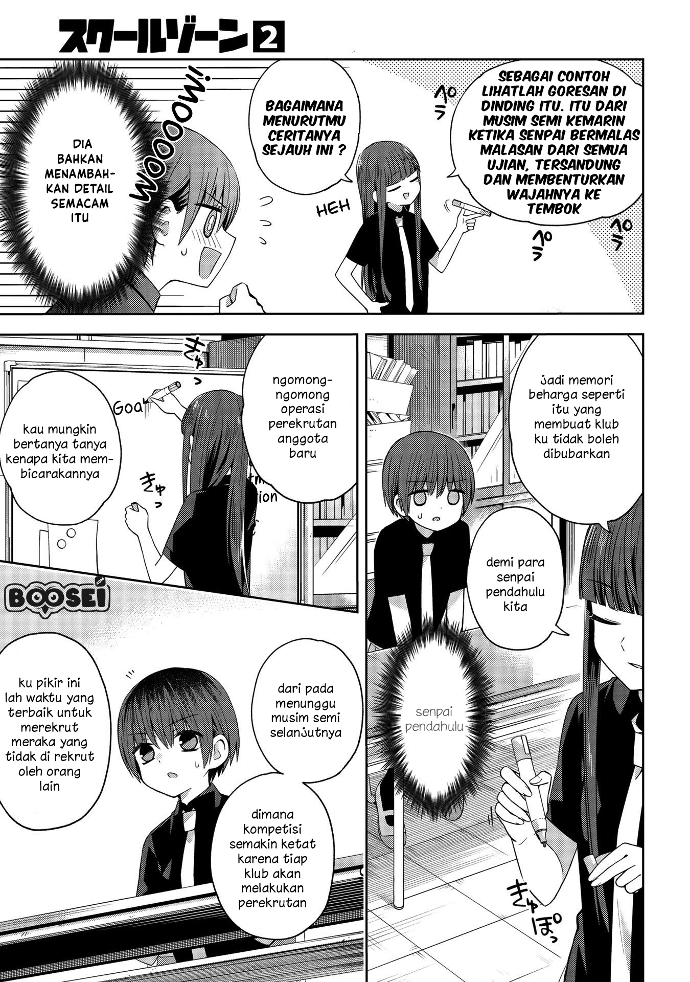 School Zone (Ningiyau) Chapter 37 Gambar 5