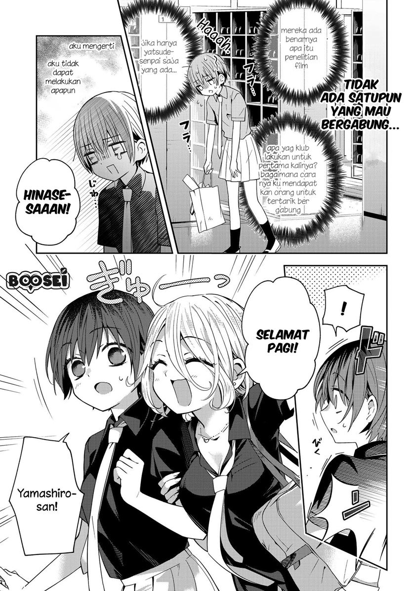 School Zone (Ningiyau) Chapter 39 Gambar 3