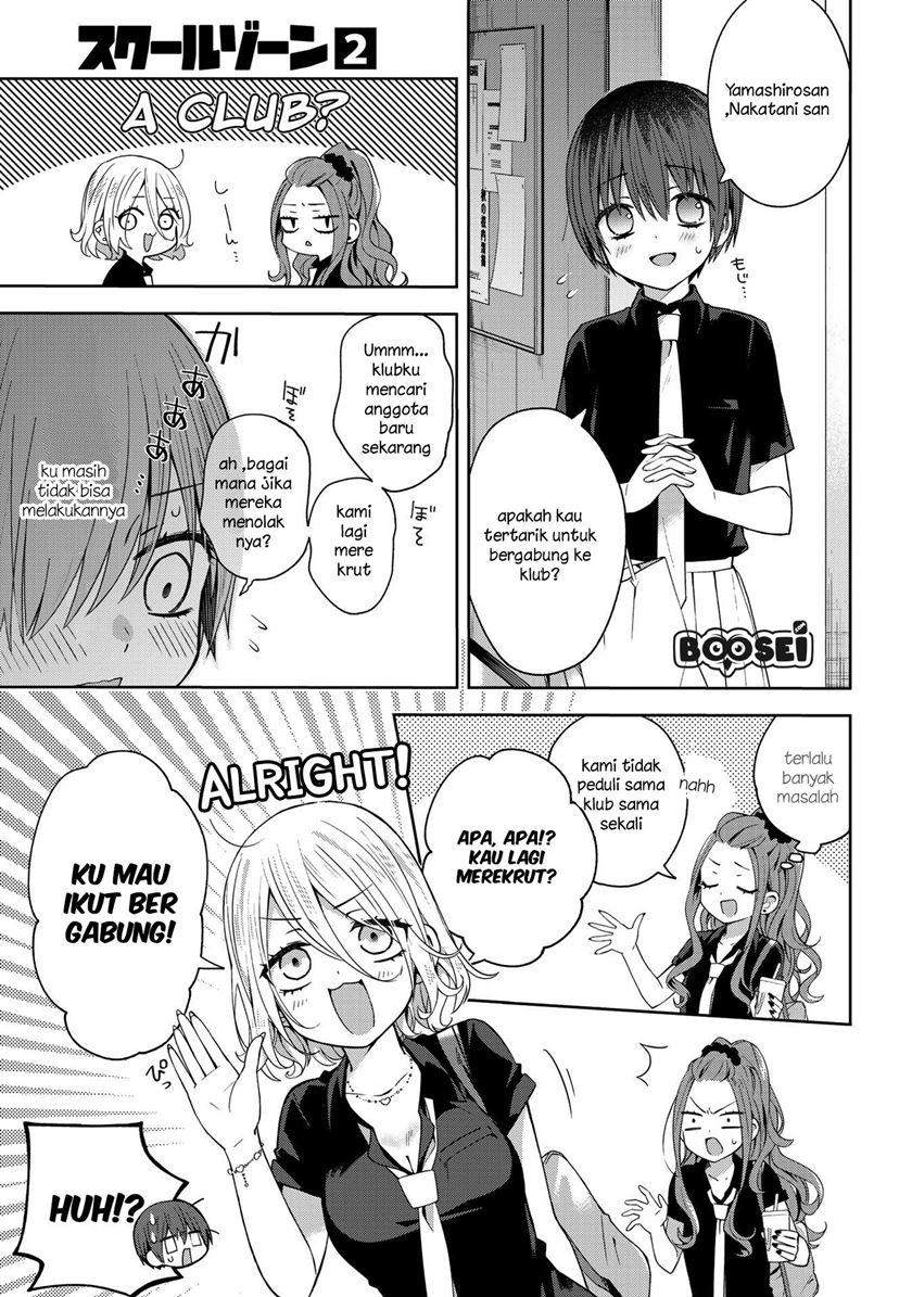 School Zone (Ningiyau) Chapter 39 Gambar 5