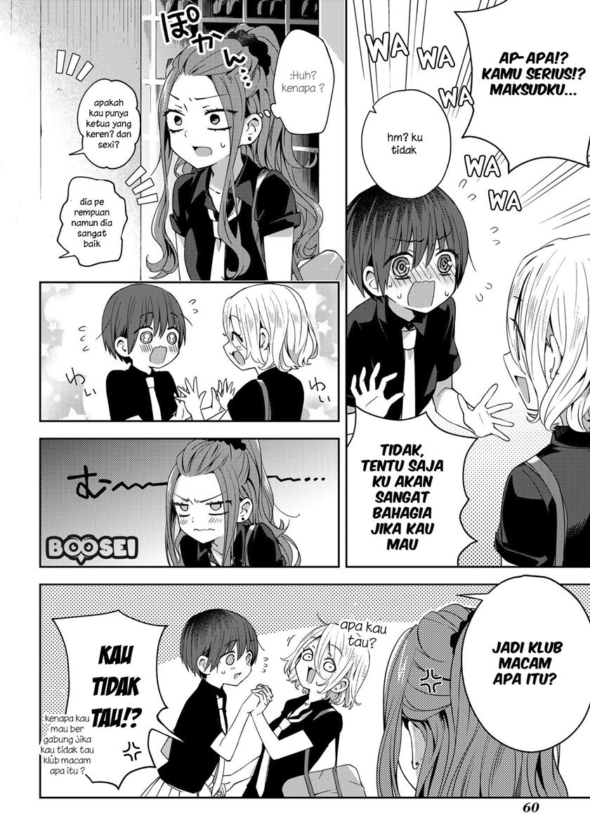 School Zone (Ningiyau) Chapter 39 Gambar 6