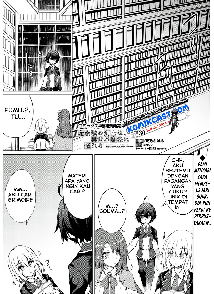 Baca Komik Moto Saikyou no Kenshi wa, Isekai Mahou ni Akogareru Chapter 30 Gambar 1