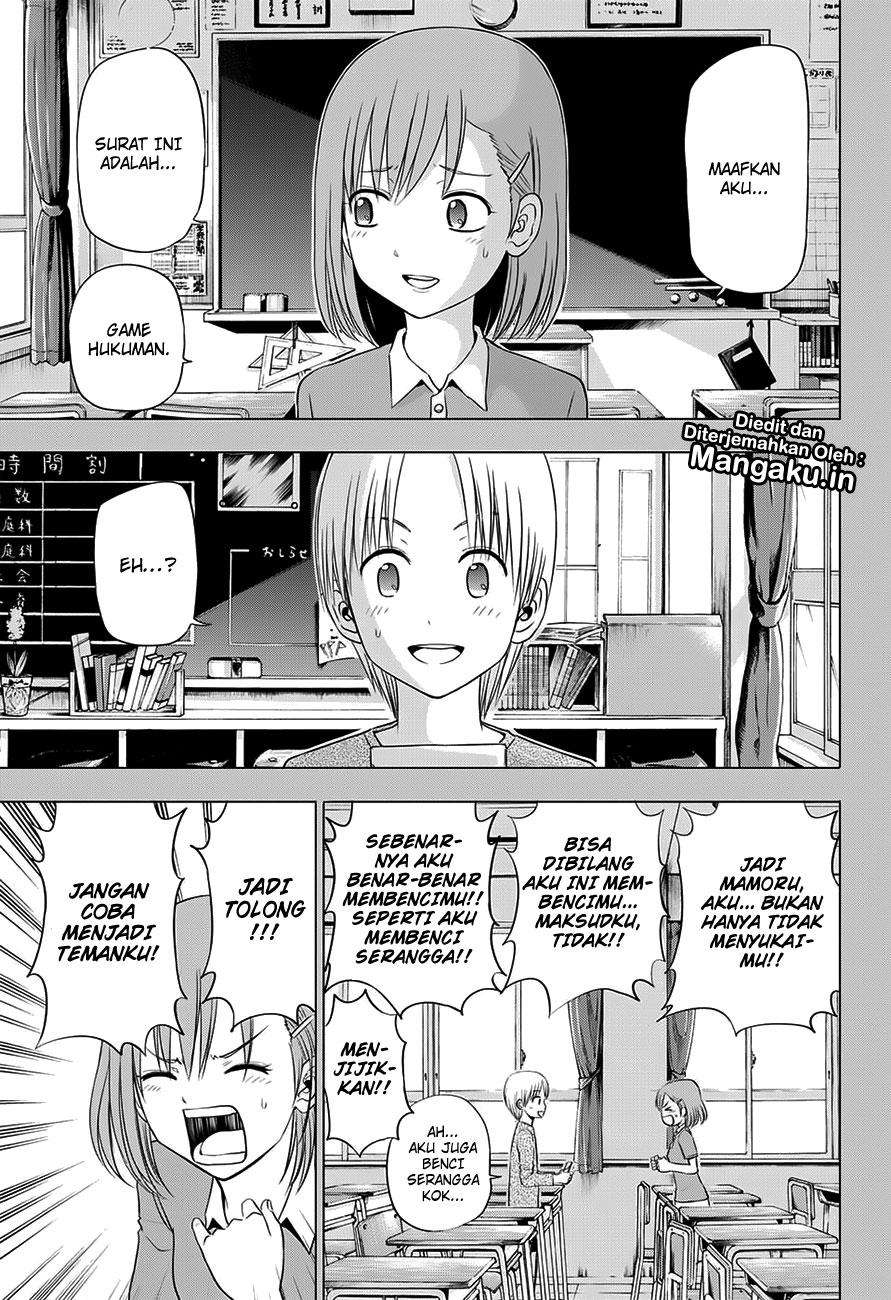 Harapeko no Marie Chapter 24 Gambar 4