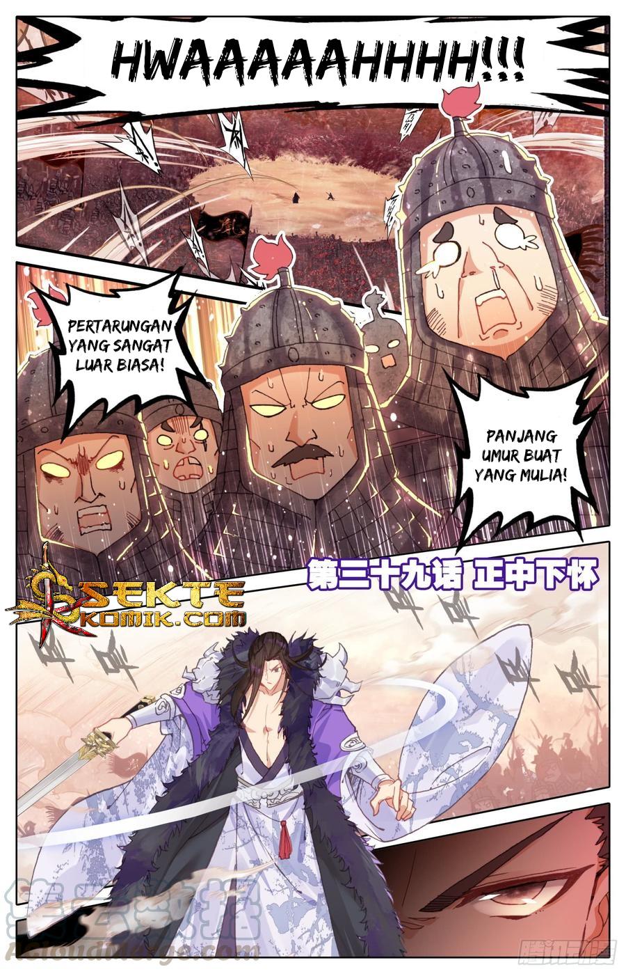 Baca Manhua Legend of the Tyrant Empress Chapter 39 Gambar 2