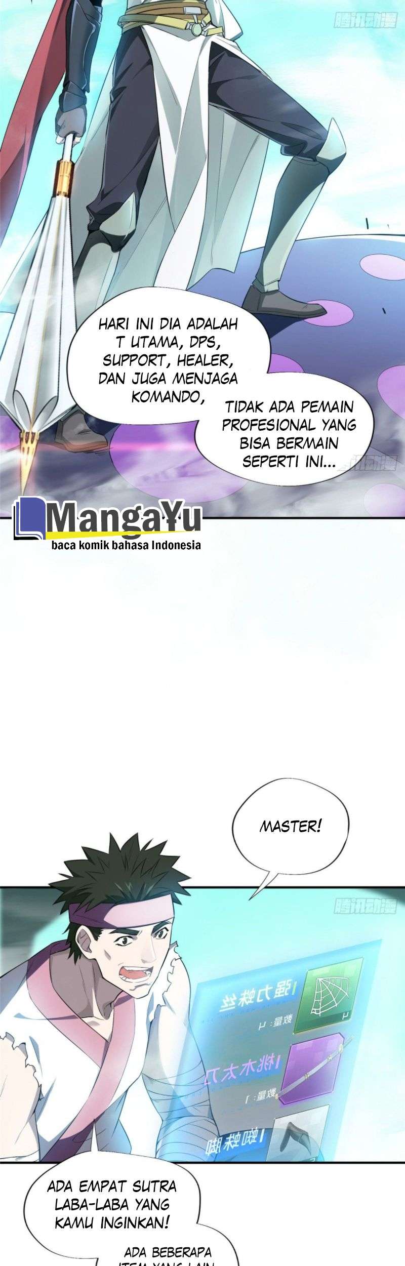 Quanzhi Gaoshou Chapter 14 Gambar 15