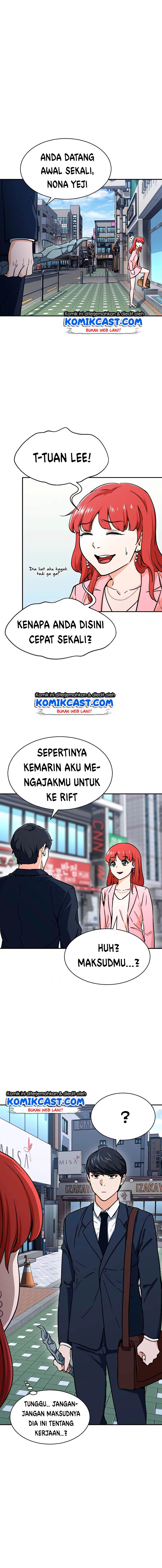 My Dad Is Too Strong Chapter 41 Gambar 12