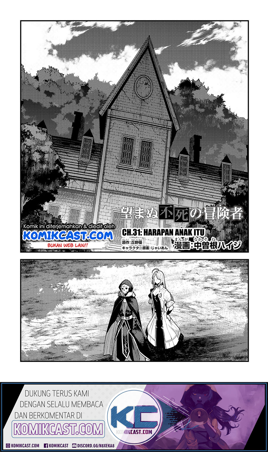 Baca Komik Nozomanu Fushi no Boukensha Chapter 31 Gambar 1