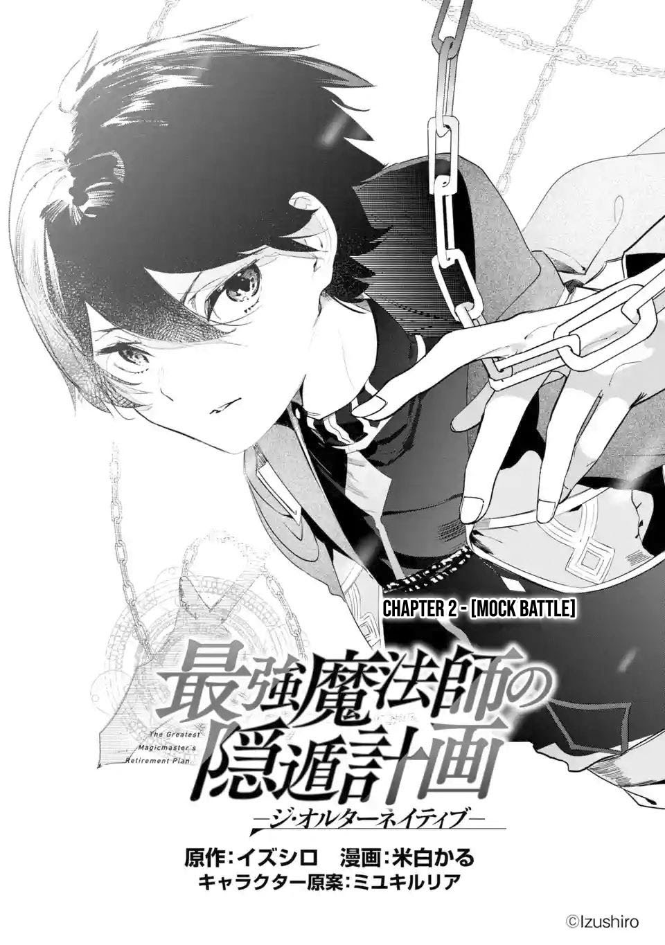 Baca Manga Saikyou Mahoushi no Inton Keikaku: The Alternative Chapter 2.1 Gambar 2