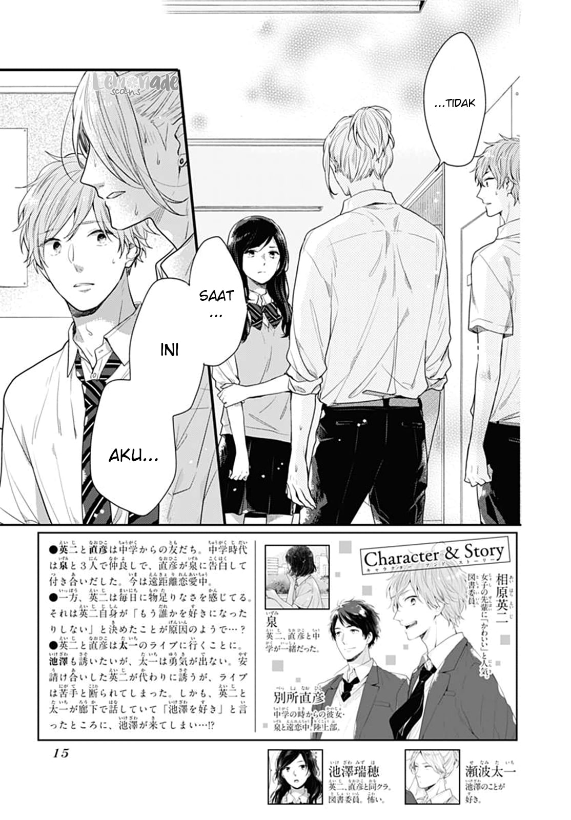 Koi wo Shiranai Bokutachi wa Chapter 5 Gambar 8