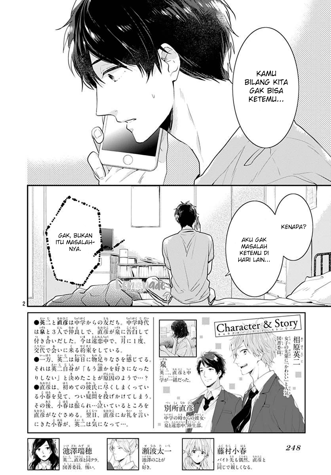 Koi wo Shiranai Bokutachi wa Chapter 4 Gambar 6