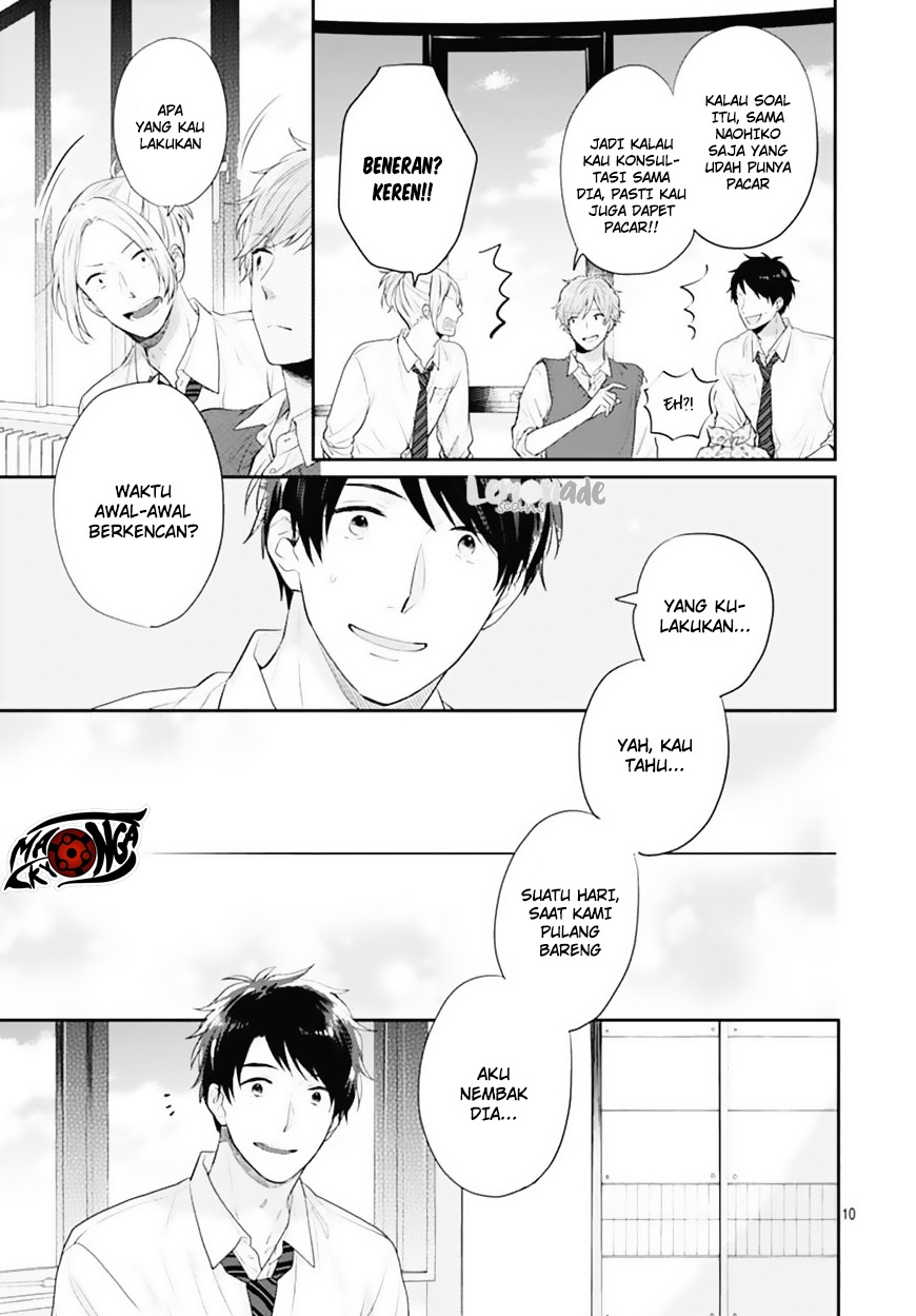 Koi wo Shiranai Bokutachi wa Chapter 2 Gambar 24