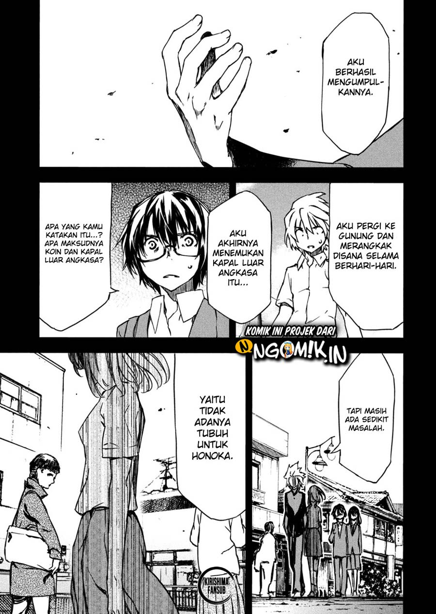 Gleipnir Chapter 55 Gambar 25