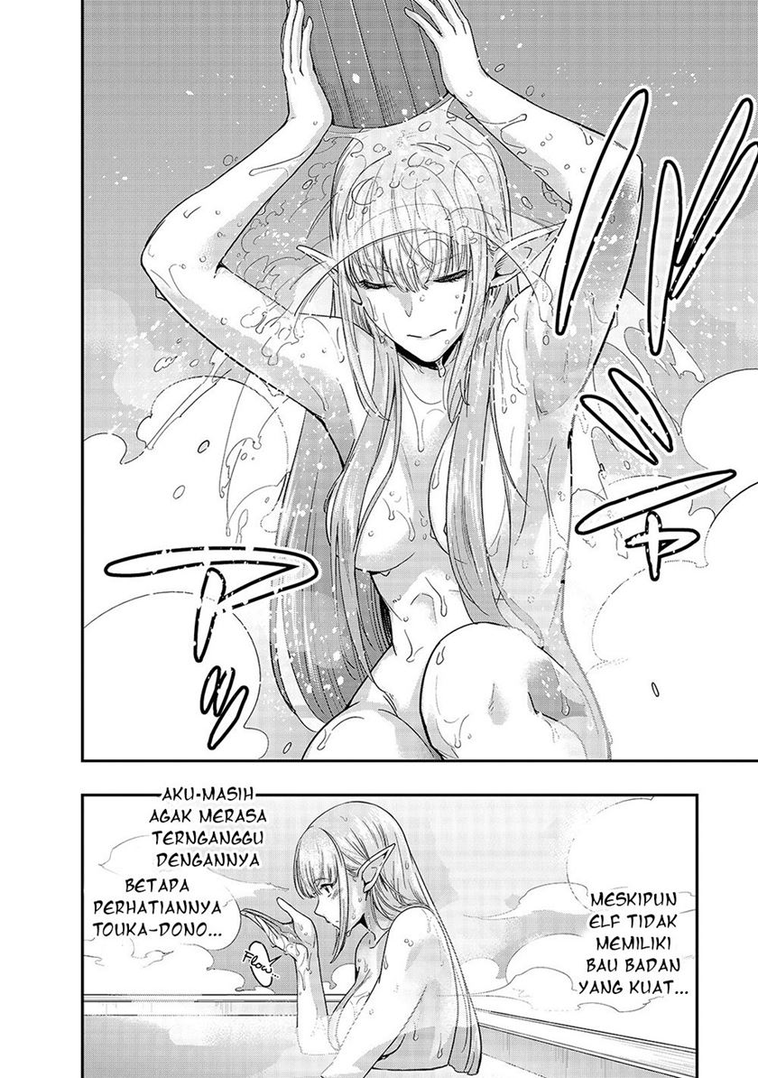 Hazure Waku no “Joutai Ijou Skill” de Saikyou ni Natta Ore ga Subete wo Juurin Suru made Chapter 13 Gambar 26