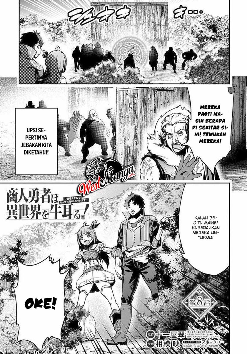 Baca Manga Shounin Yuusha wa Isekai o Gyuujiru! - Saibai Skill de Nandemo Fuyashi Chaimasu Chapter 8 Gambar 2