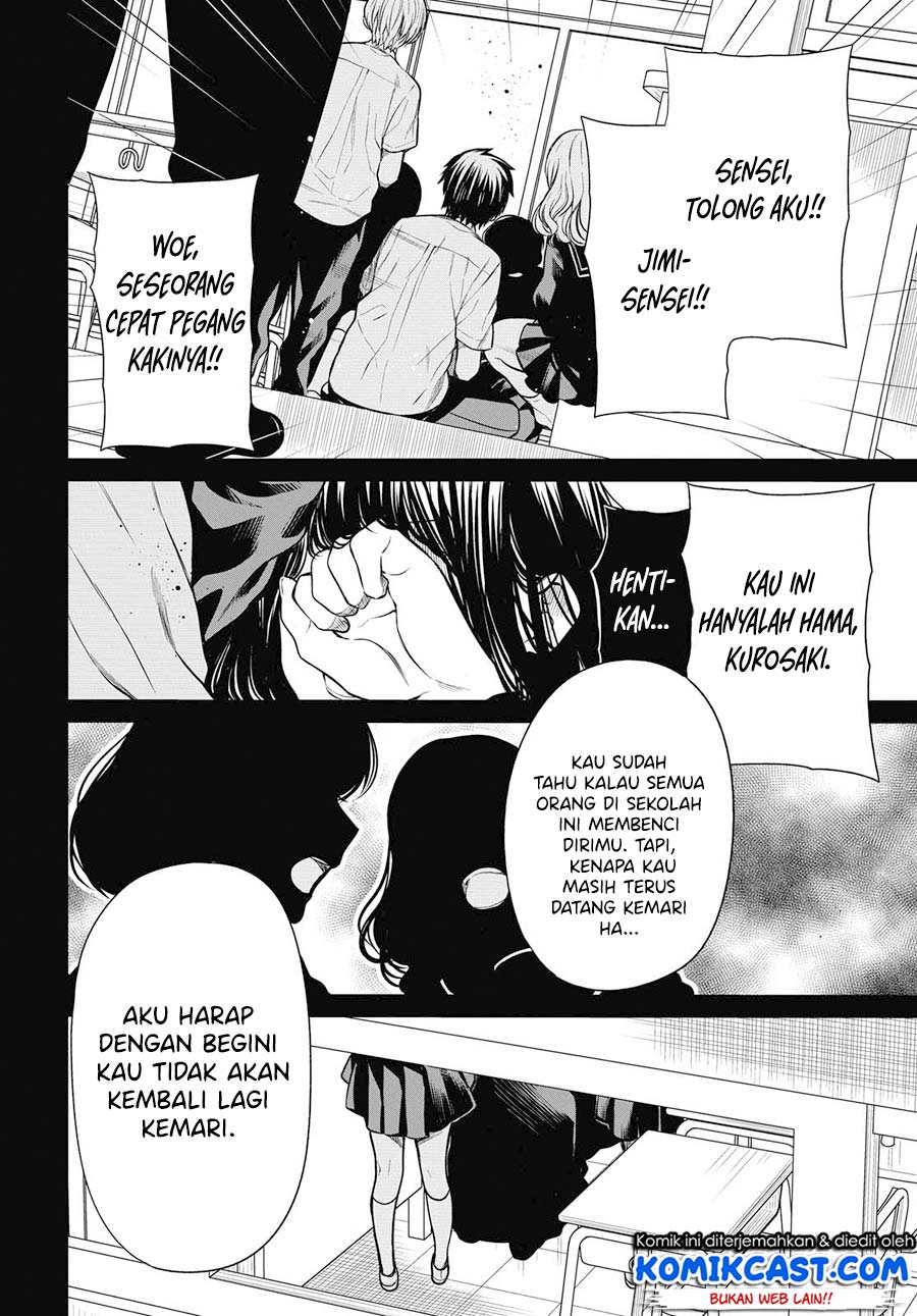 1-nen A-gumi no Monster Chapter 26 Gambar 4