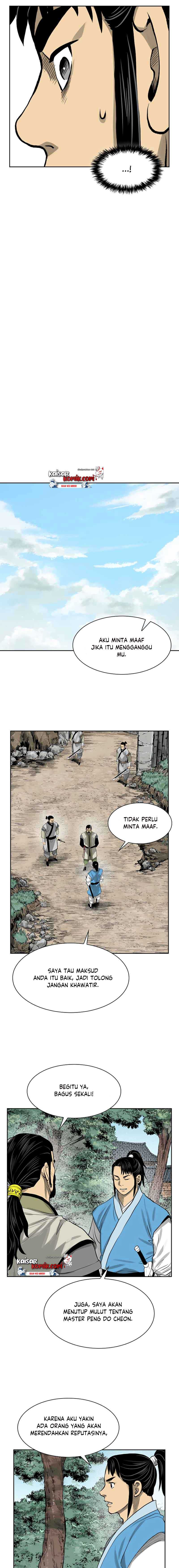 Record of the War God Chapter 44 Gambar 13