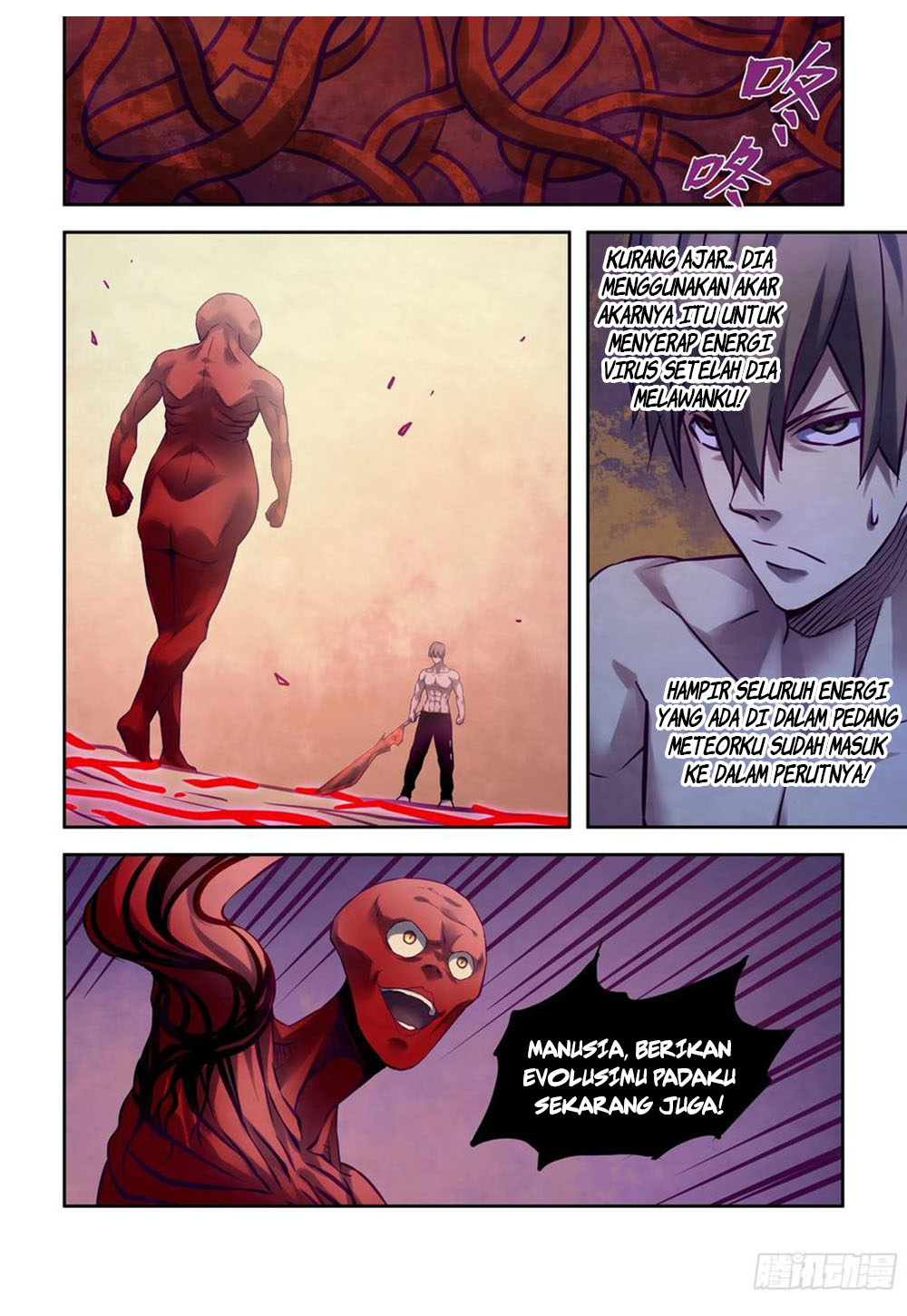 The Last Human Chapter 301 Gambar 15