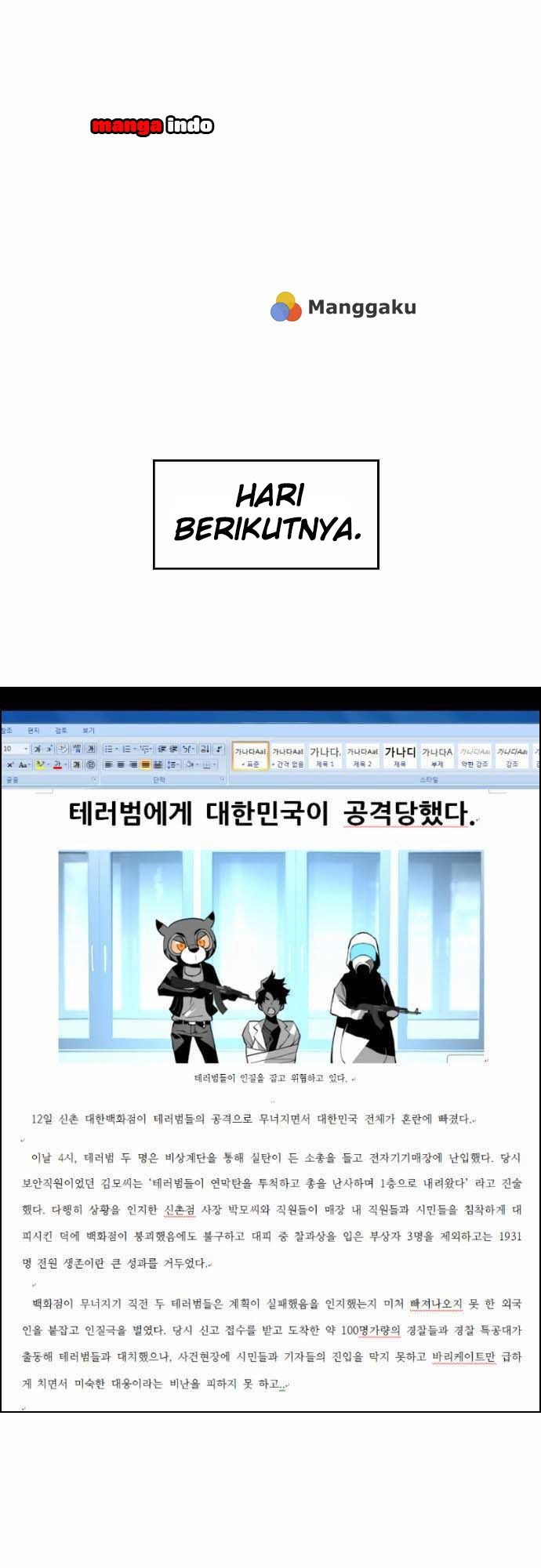 Terror Man Chapter 4 Gambar 23