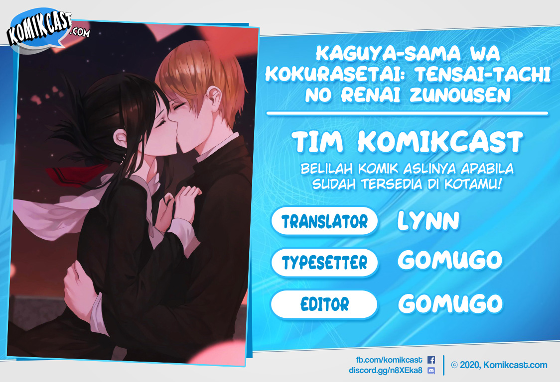 Baca Komik Kaguya-sama wa Kokurasetai – Tensai-tachi no Renai Zunousen Chapter 212 Gambar 1