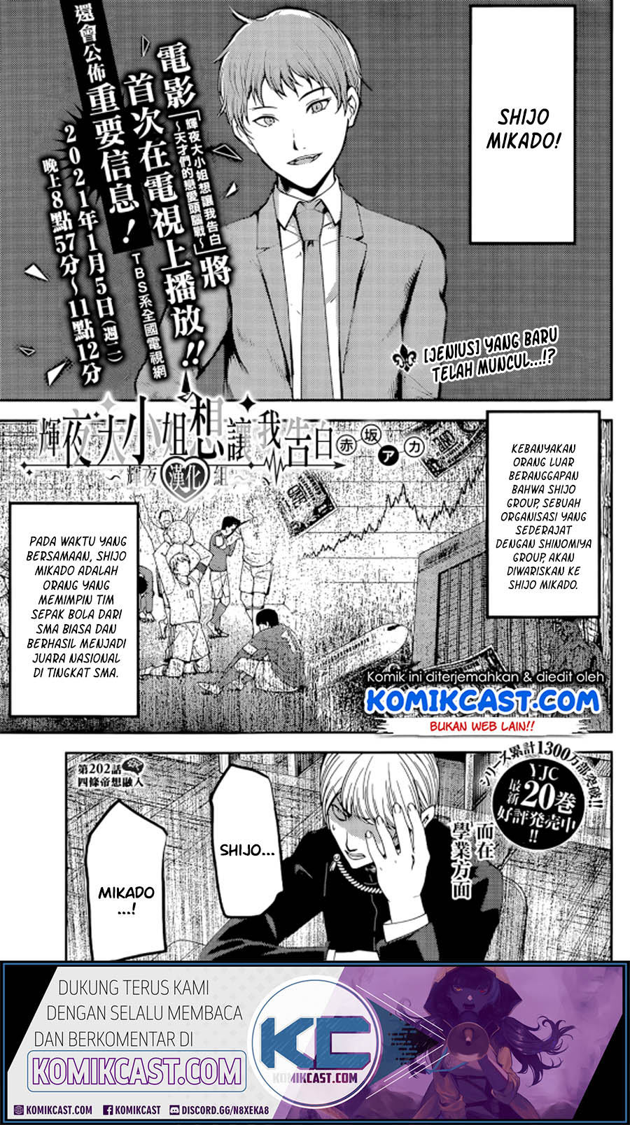 Baca Manga Kaguya-sama wa Kokurasetai – Tensai-tachi no Renai Zunousen Chapter 212 Gambar 2