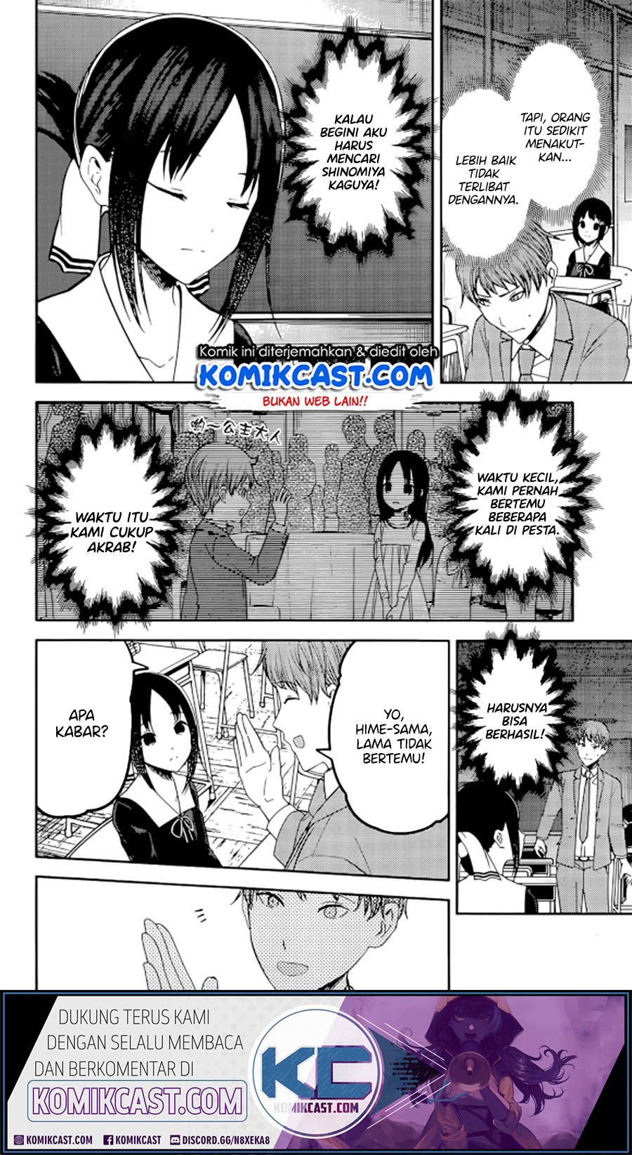 Kaguya-sama wa Kokurasetai – Tensai-tachi no Renai Zunousen Chapter 212 Gambar 7