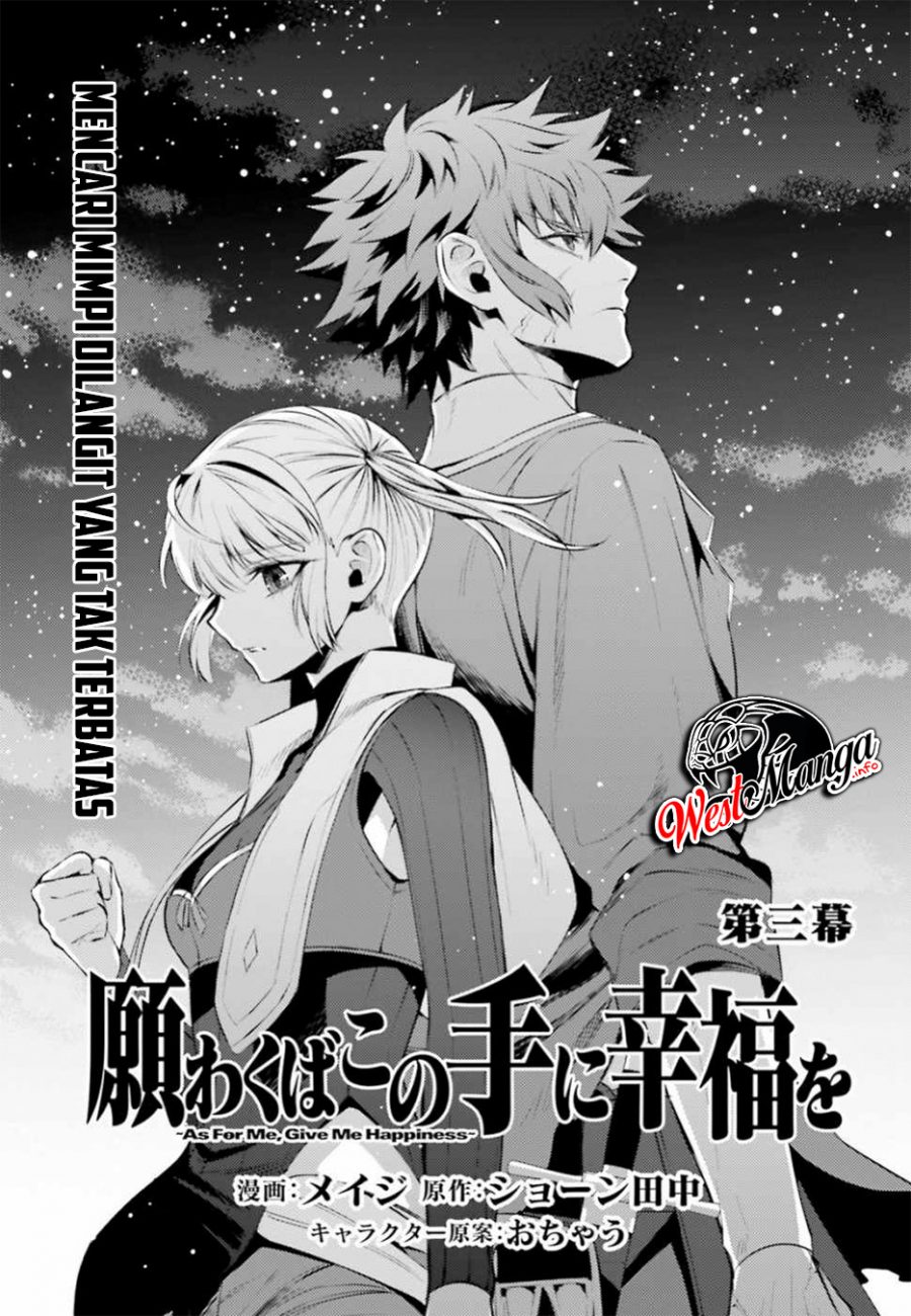 Negawakuba no Konote ni Koufuku o Chapter 3 Gambar 5