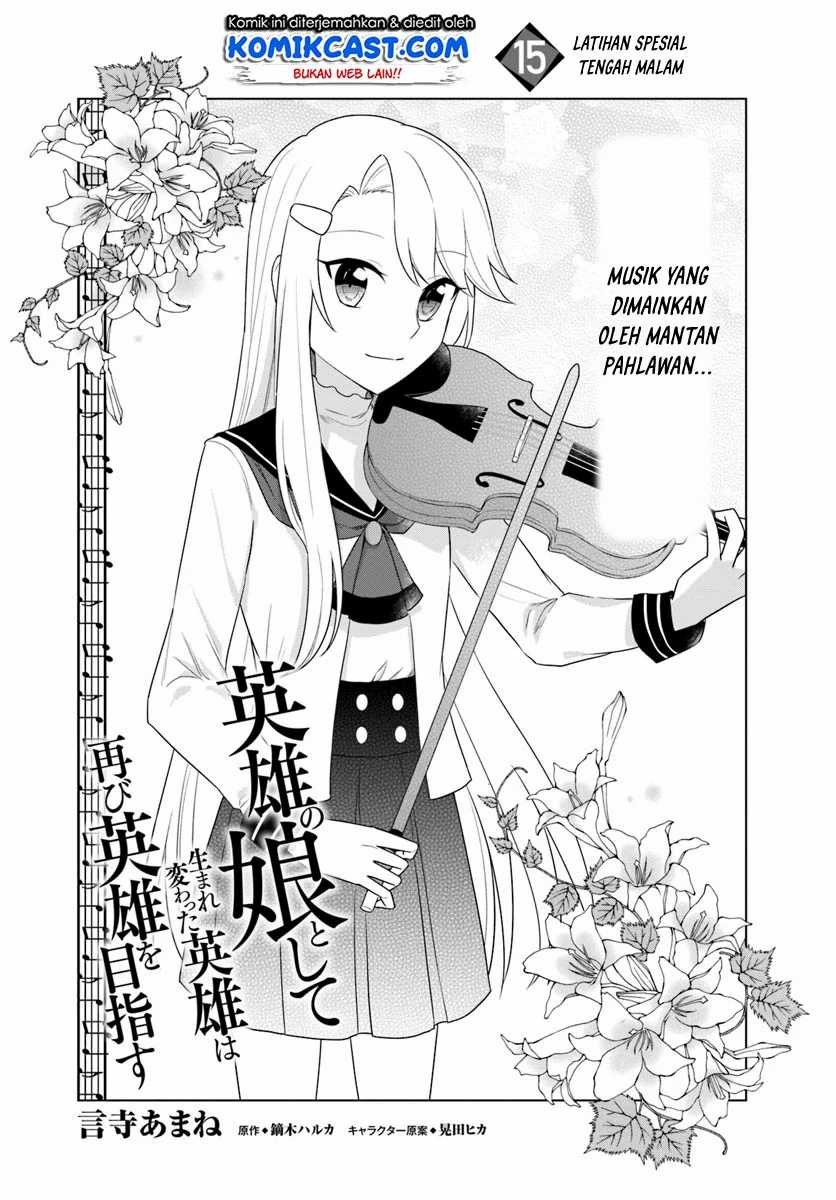 Baca Komik Eiyuu no Musume Toshite Umarekawatta Eiyuu wa Futatabi Eiyuu o Mezasu Chapter 15.1 Gambar 1